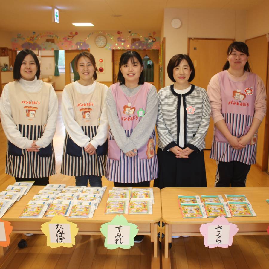 豊春中央保育園で働きませんか？